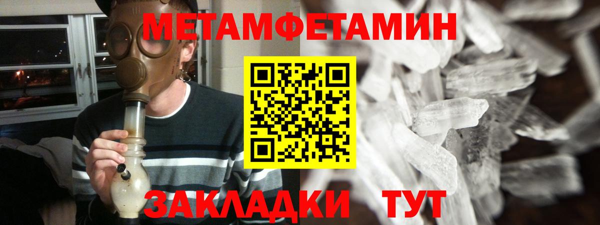 Ноябрьск  АМФЕТАМИН  Вход с VPN  Amphetamine 98% 