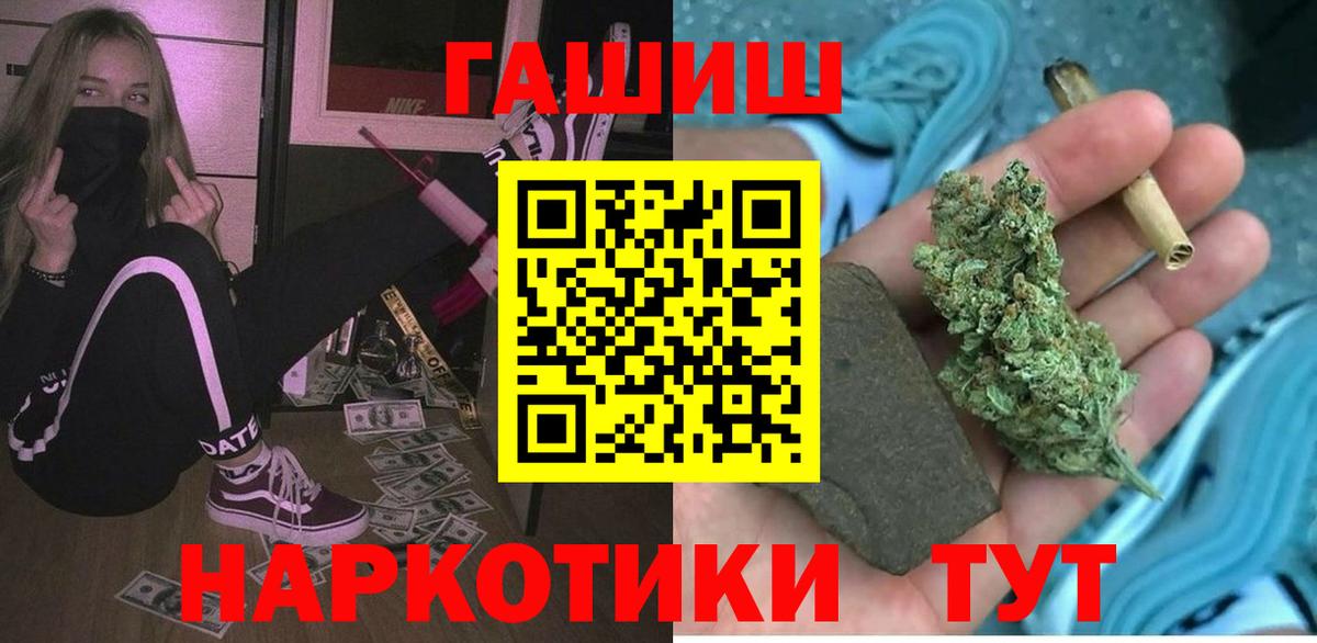 Гашиш Изолятор Ноябрьск