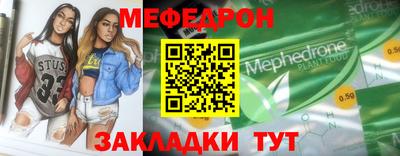 спайс Чапаевск