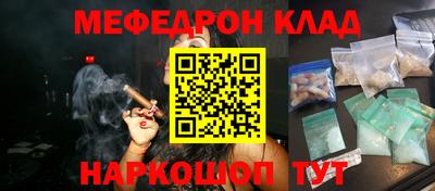 прущий лед Усть-Илимск