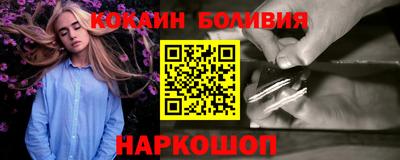 прущий лед Усть-Илимск