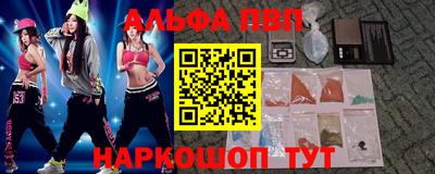 спайс Чапаевск