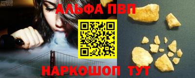 стаф Уссурийск