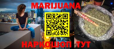 метадон Усть-Джегута