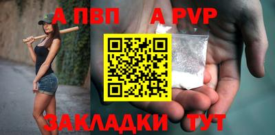 ешки Чебоксары