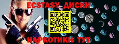 метадон Усть-Джегута