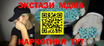 метадон Усть-Джегута