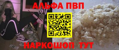 стаф Уссурийск