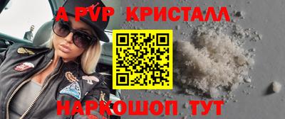 ешки Чебоксары