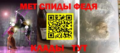 метадон Усть-Джегута