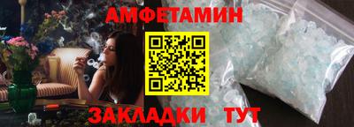 тгк Чебаркуль