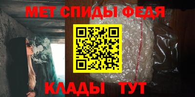 тгк Чебаркуль
