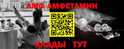 стаф Уссурийск