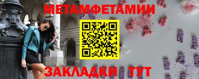 метадон Усть-Джегута