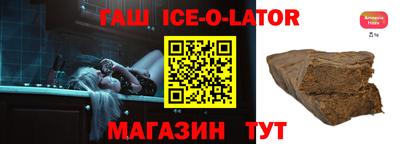 метадон Усть-Джегута