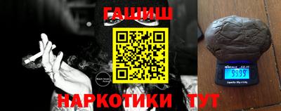 спайс Чапаевск