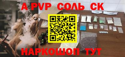 стаф Уссурийск