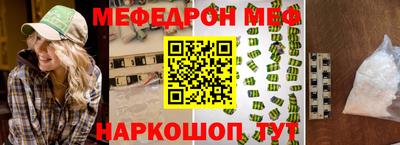 стаф Уссурийск