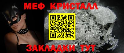 стаф Уссурийск