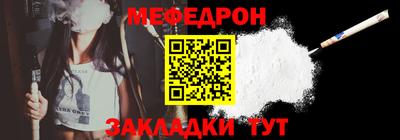 метадон Усть-Джегута