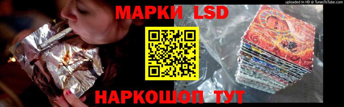 Лсд 25 экстази ecstasy Ноябрьск