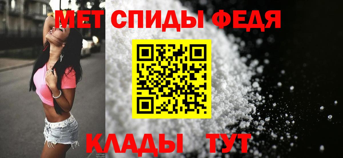 МЕТАМФЕТАМИН витя  Вход с VPN  Метамфетамин  Ноябрьск 