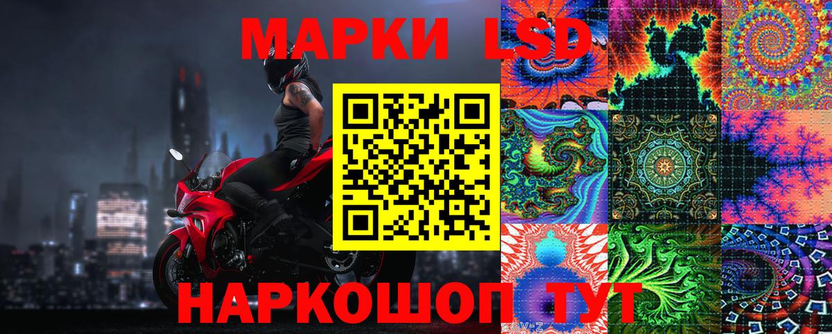 Ноябрьск  Марки 25I-NBOMe  магазин  наркотиков  Марки 25I-NBOMe 1,8мг  Вход с VPN 