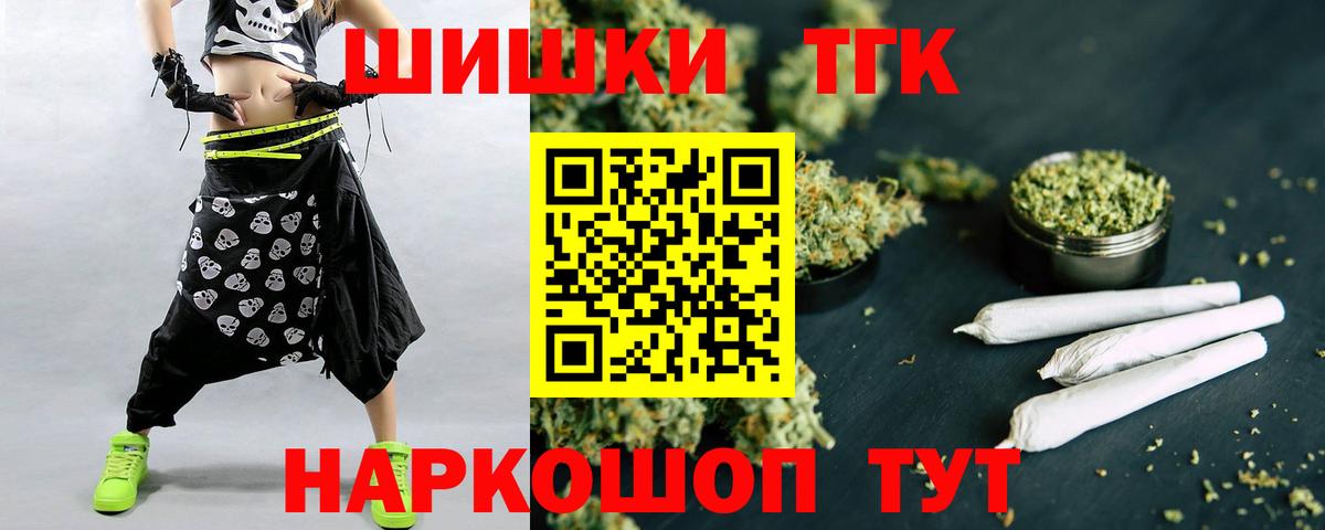 МАРИХУАНА LSD WEED Ноябрьск