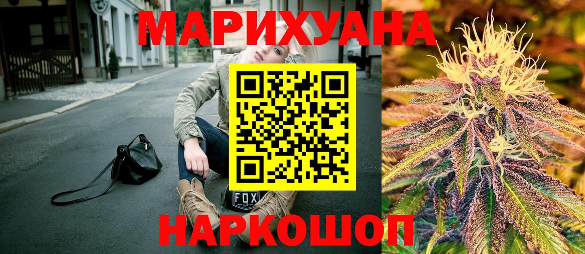 Каннабис план  Конопля LSD WEED  Канабис ГИДРОПОН  Вход с VPN  Ноябрьск 
